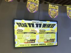 -梵猫·新养生(福州万象城店)