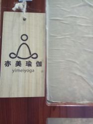 -亦美瑜伽·普拉提