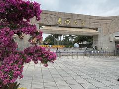 -厦门大学(思明校区)