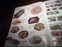 -楼兰新疆主题餐厅(苏州中心店)