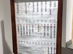 -甜心闲生传统手工冰粉(奎星楼店)