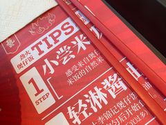 -华记煲仔华·煲仔饭(三元里万科里店)