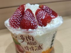 -一只酸奶牛(东方广场店)