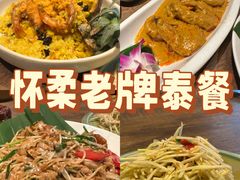 -泰莲庭·溪畔餐厅(雁栖湖店)