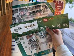 -1912街区
