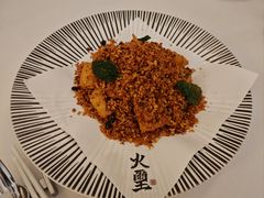 -火璽·園