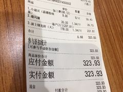 -金鹰超市(国际购物中心新街口店)