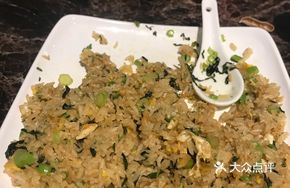 Egg and Vegetable Fried Rice