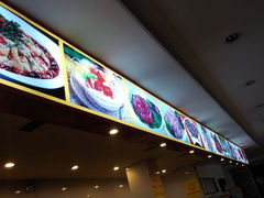 android_upload_pic-捞的乐自助火锅(峨眉店)
