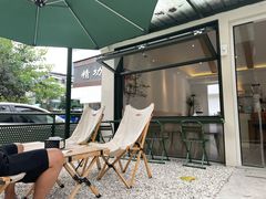 -稀物集咖啡(徽州大道店)