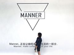 门面-Manner Coffee(大宁国际商业广场店)