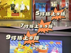 -深圳华盛奥特莱斯(华南一道店)
