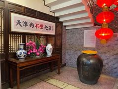 -狗不理(山东路总店)