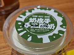 -幸福的烤包子·新疆菜