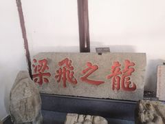 -忠惠蔡公祠