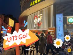 -啫神·广州地标美食(北京路店)