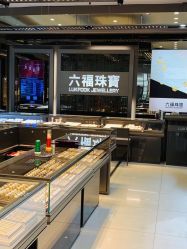 -六福珠寶(银泰百货大红门店)