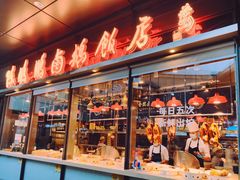 -陈鹏鹏潮汕菜(欢乐海岸 海边景观店)