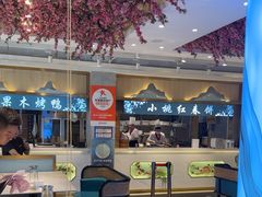 -小桃红·东北菜·春饼烤鸭(南阳湖街店)