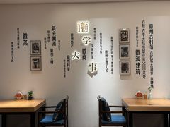 -中国徽菜·徽商故里(广安门店)
