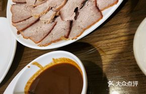 Century-Smoked Pork