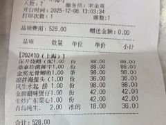 -味妙顺德厨房(绿地缤纷城店)