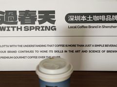 -LOTTA COFFEE(安居博文苑店)
