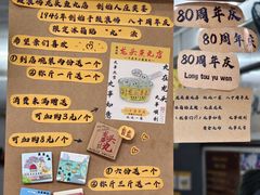 -龙头鱼丸店 只此一家只卖手工鲨鱼丸