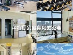 -中田·健身+普拉提(北京通州运河店)