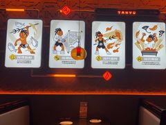 -探鱼·鲜青椒爽麻烤鱼(番禺万达店)