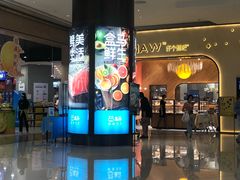 门面-盒马鲜生(岭南新世界店)