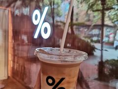 -% Arabica阿拉比卡咖啡(武汉天地店)