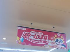 -海底捞火锅(团结桥店)