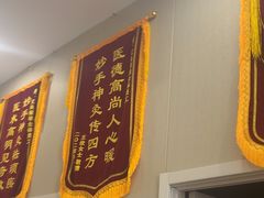 -艾通康缘艾灸.疼痛.睡眠养生馆(凤凰城店)