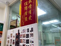 -瑞鹏宠物医院·微创内窥镜·骨外科·牙科(翠竹分院)