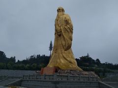 -函谷关历史文化旅游区