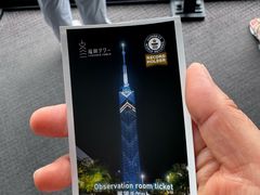 -福冈国际邮轮码头