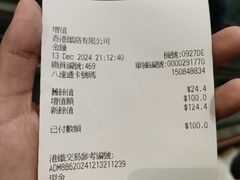 -太古广场