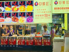 门面-日照红甜品店(老水街店)