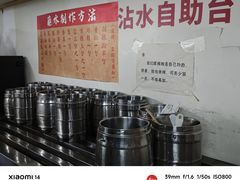 -笔记安顺夺夺粉火锅