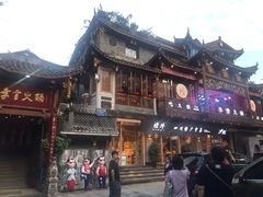 -李雪火锅食府(宽窄巷子总店)
