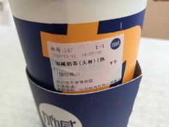 -加减茶饮(高沙店)