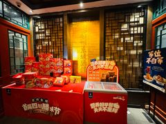 -眉州东坡(团结湖店)