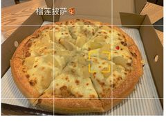 -尊宝比萨(南油龙城路店)