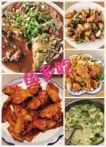 -高家大院烤全羊