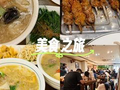 -合记烩面(人民路店)
