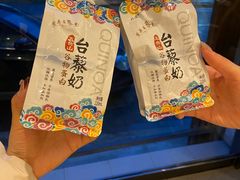 -和雅集素斋(景区店)