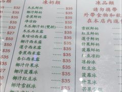 -义顺牛奶公司(新马路老店)