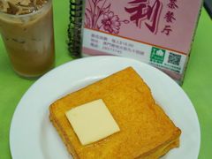 西多士-胜利茶餐室