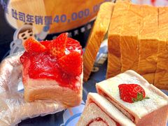 -爸爸糖手工吐司(上海五角场万达店)